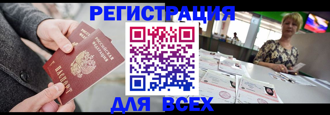 пропишу в квартире в Пушкино